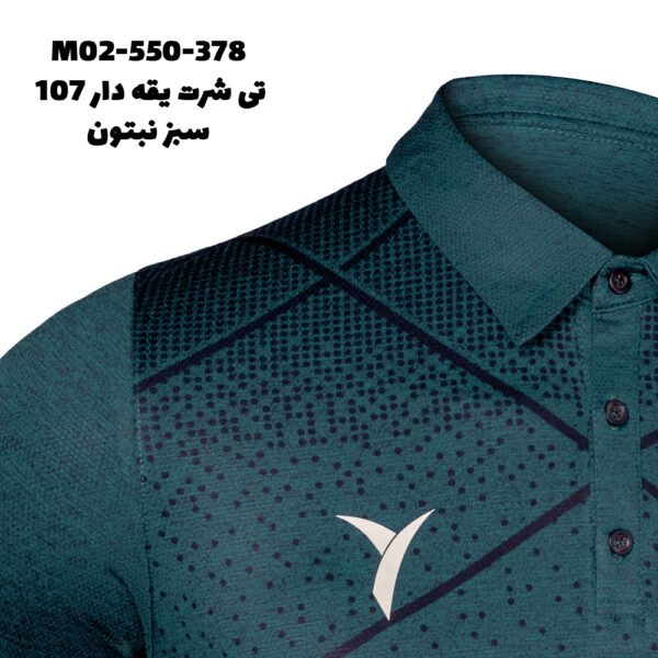 تی شرت یقه  دار کد107 - Image 14