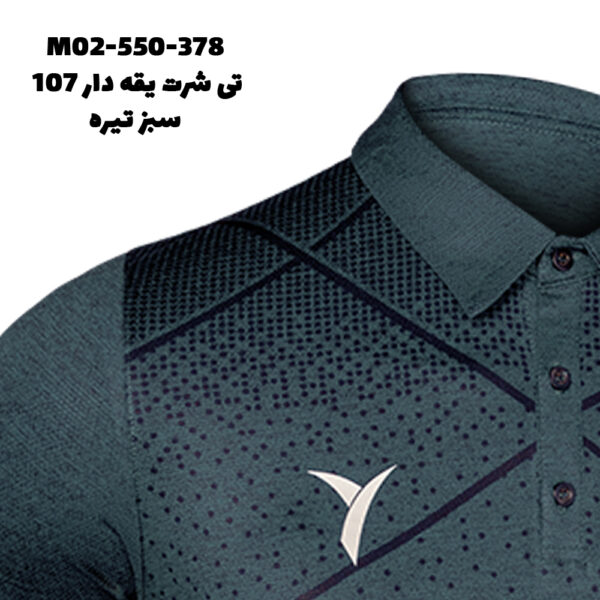 تی شرت یقه  دار کد107 - Image 17