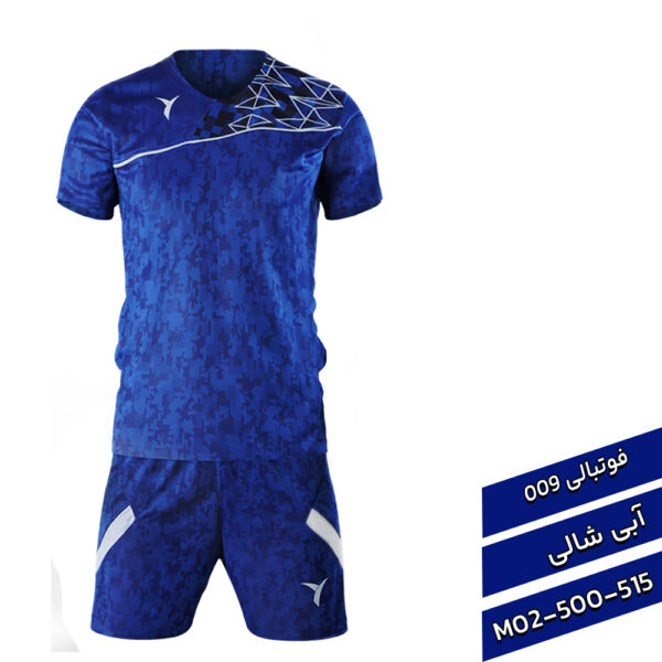 فوتبالی009 - Image 11