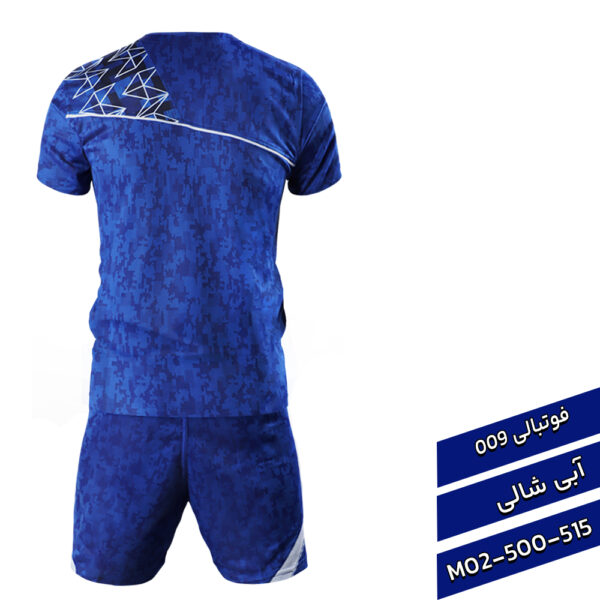 فوتبالی009 - Image 13