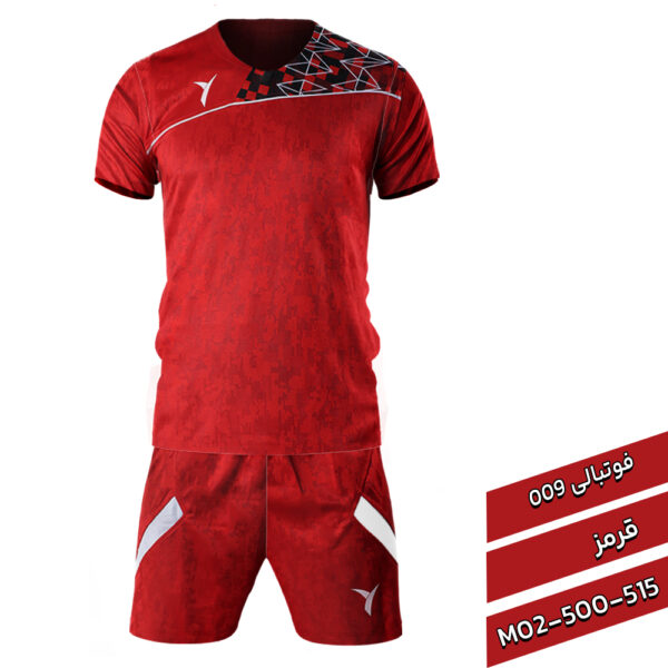 فوتبالی009 - Image 17
