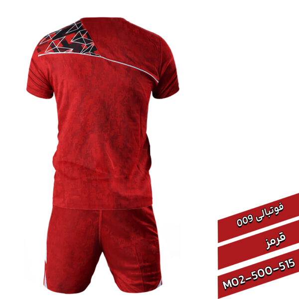 فوتبالی009 - Image 18