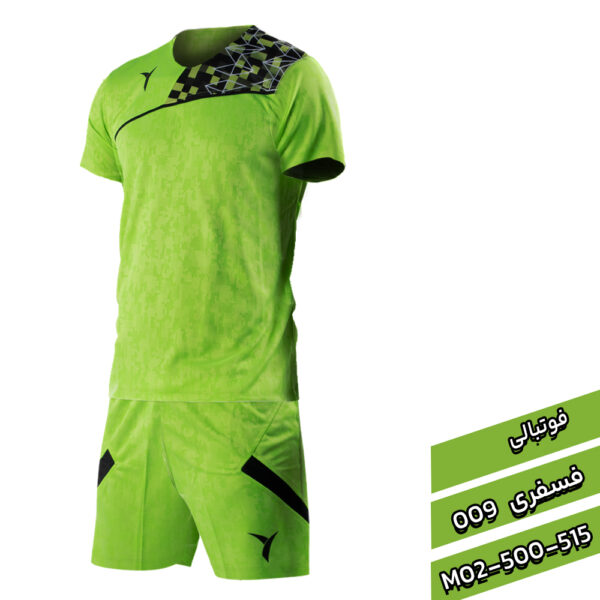 فوتبالی009 - Image 20