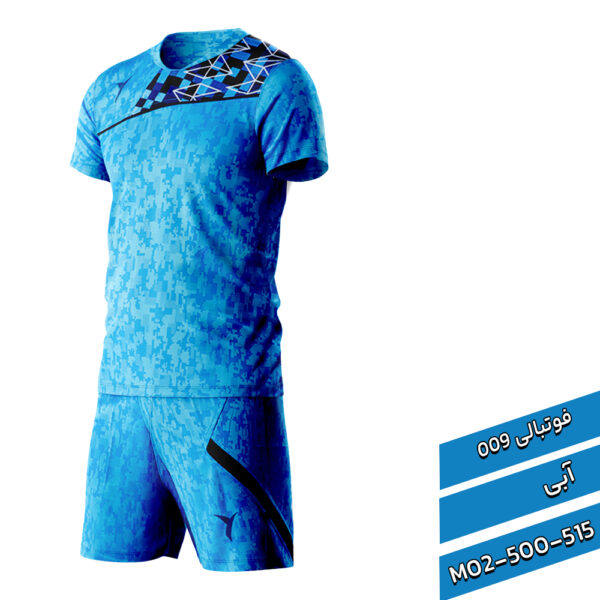 فوتبالی009 - Image 3