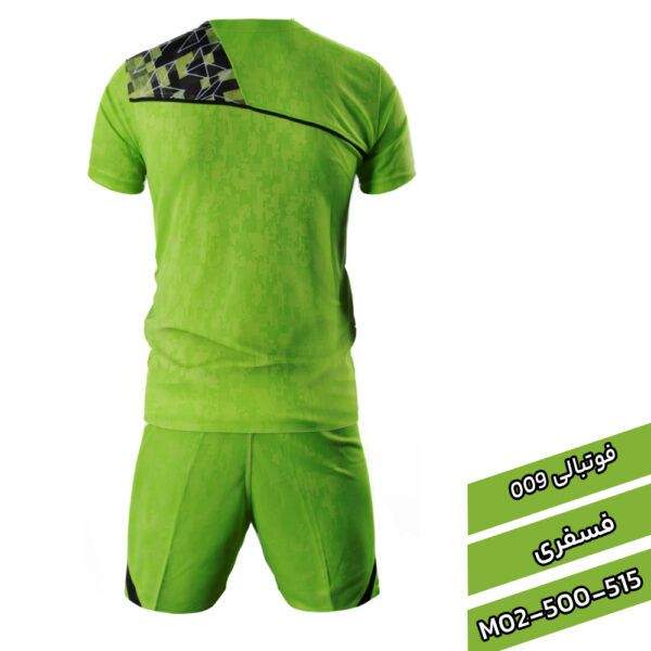 فوتبالی009 - Image 22