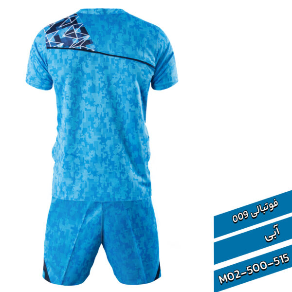 فوتبالی009 - Image 4