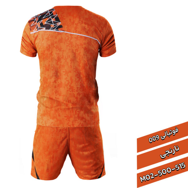 فوتبالی009 - Image 7