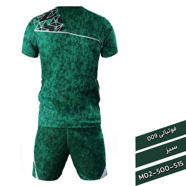 فوتبالی009 - Image 8