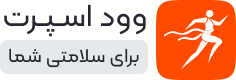 پوشاک ورزشی یوسف جامه