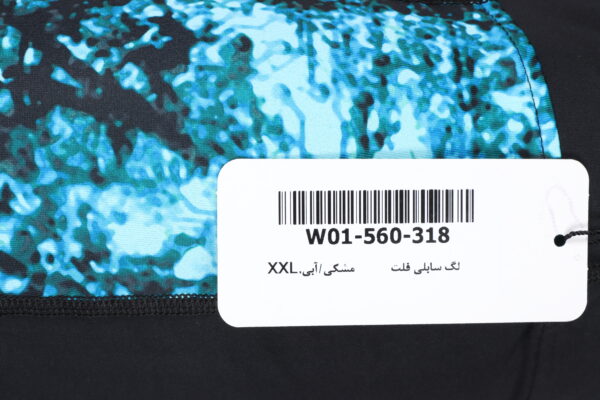 لگ سابلی فلت - Image 6