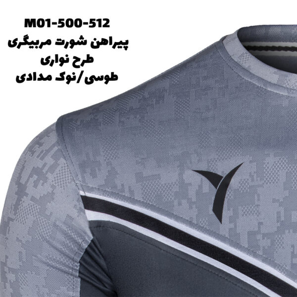 پیراهن شورت مربیگری طرح نواری - Image 13