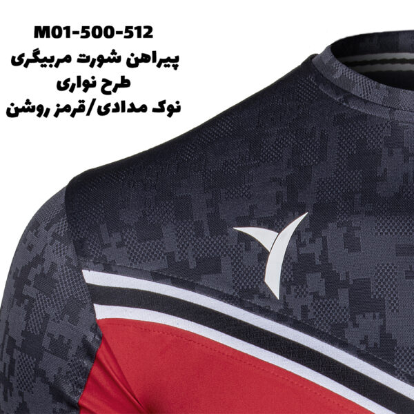 پیراهن شورت مربیگری طرح نواری - Image 7