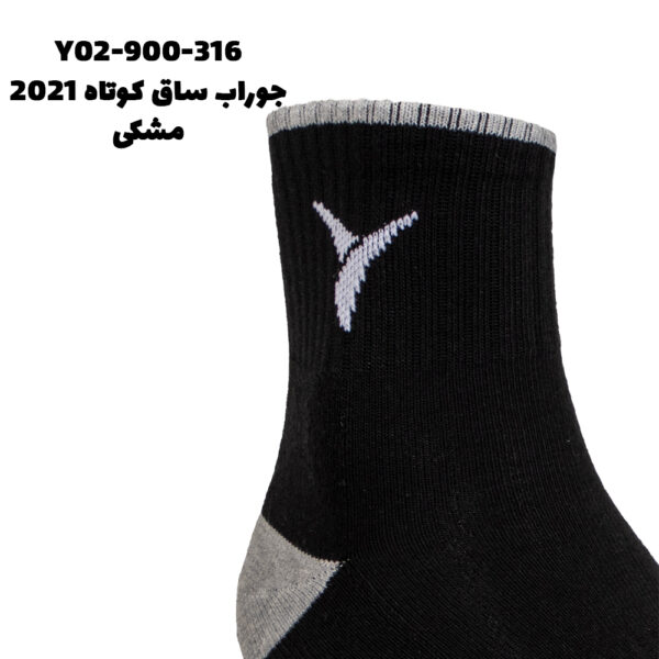 جوراب ساق کوتاه2021 - Image 6