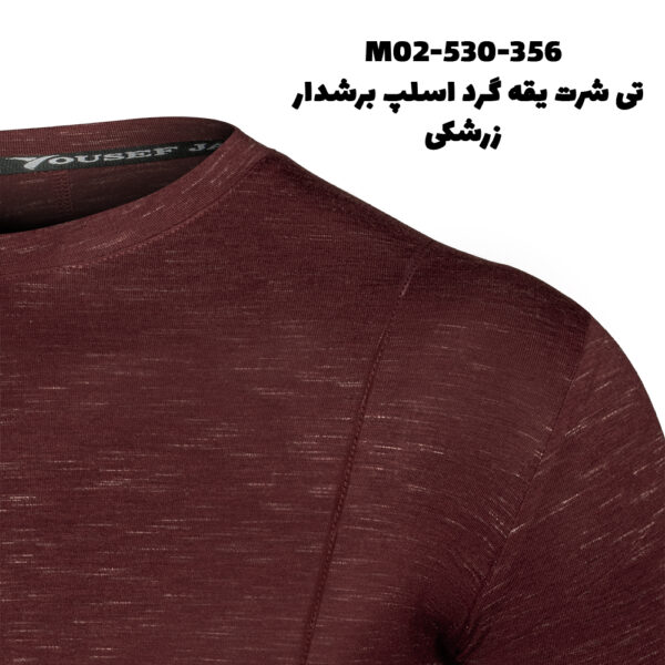 تی شرت یقه گرد اسلپ برشدار - Image 4