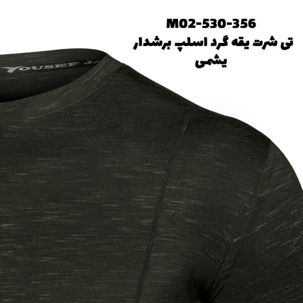 تی شرت یقه گرد اسلپ برشدار - Image 12