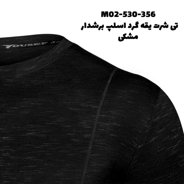 تی شرت یقه گرد اسلپ برشدار - Image 9