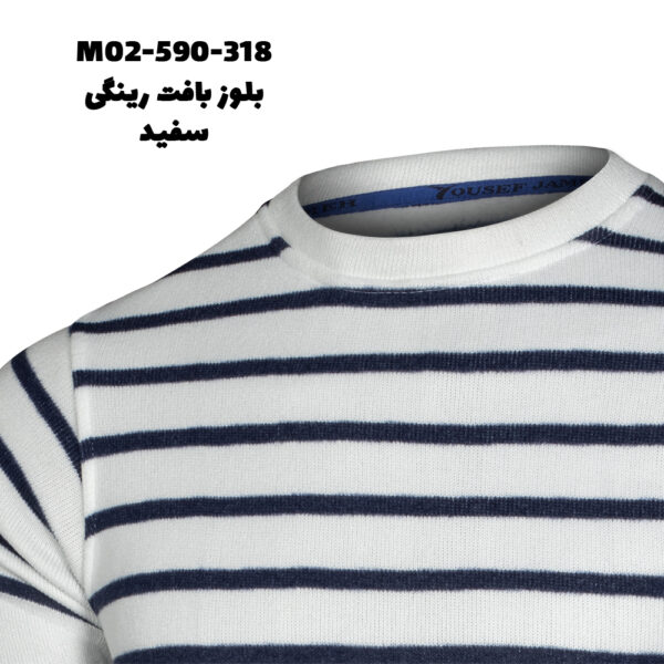 بلوز بافت رینگر - Image 3