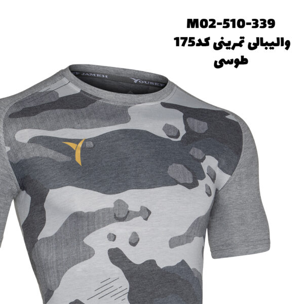 والیبالی تمرینی کد175 - Image 2