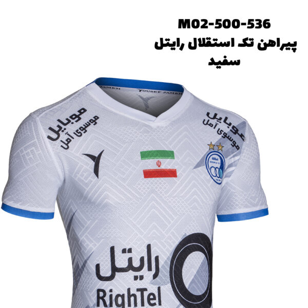 پیراهن تک استقلال رایتل - Image 3