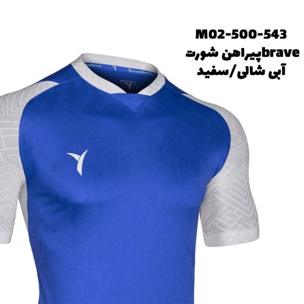 پیراهن و شورت brave - Image 19