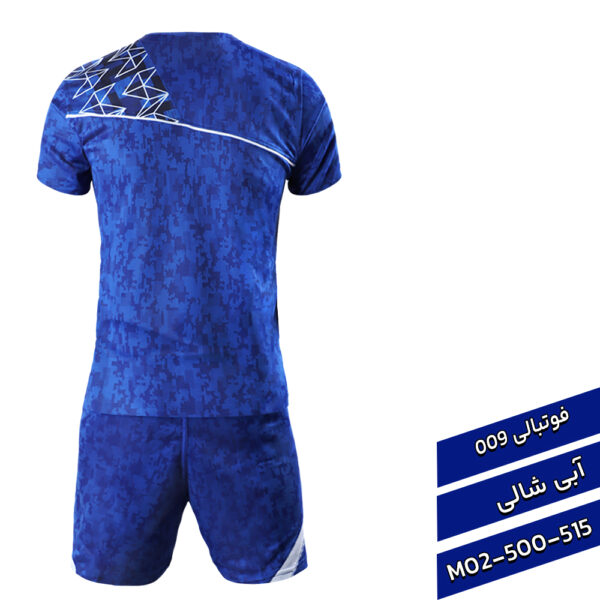 فوتبالی009 - Image 9