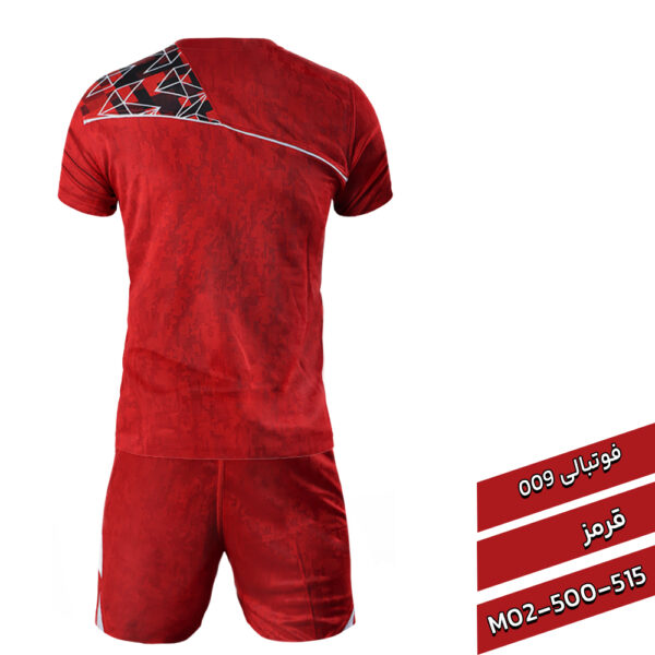 فوتبالی009 - Image 16