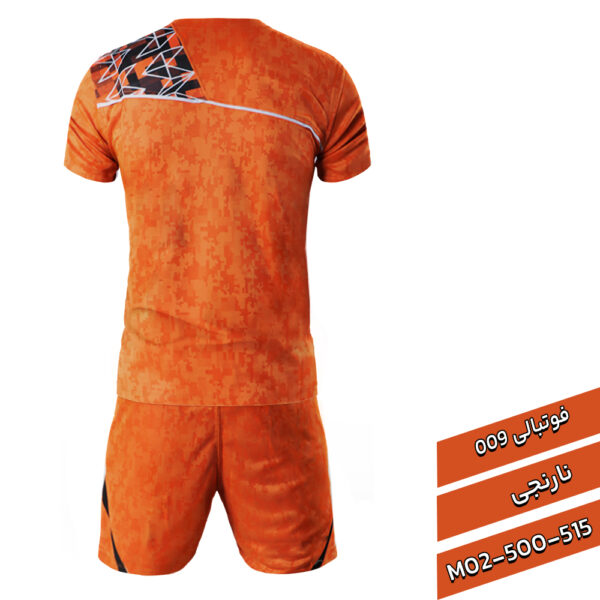 فوتبالی009 - Image 5