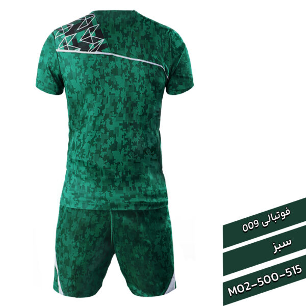 فوتبالی009 - Image 6