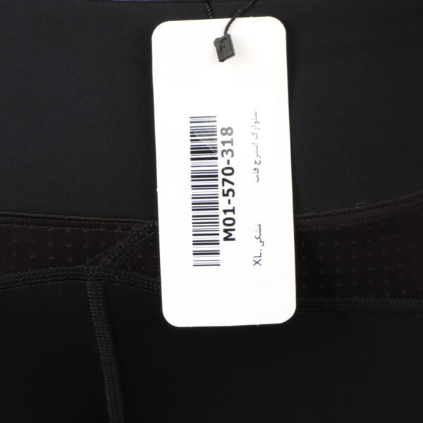 شلوارک استرج فلت - Image 6
