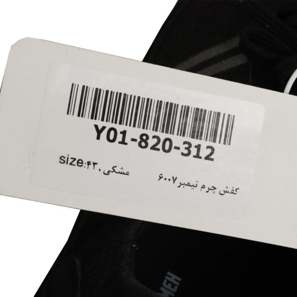 کفش چرم تیمبر6007 - Image 10