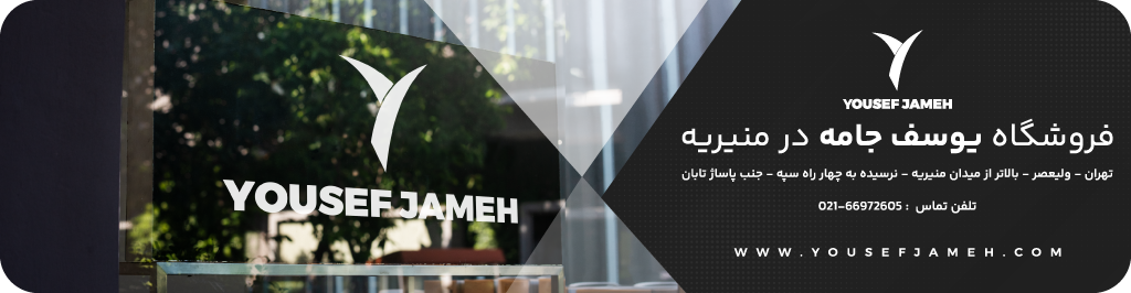 منیریه