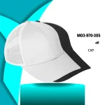 کلاه  Cap