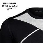 تی شرت یقه گرد004 - تصویر 2