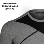 تی شرت یقه گرد004 - تصویر 7