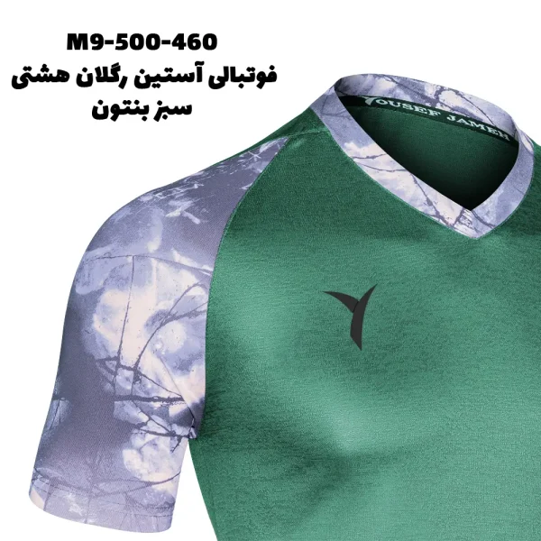 فوتبالی آستین رگلان هشتی - تصویر 5