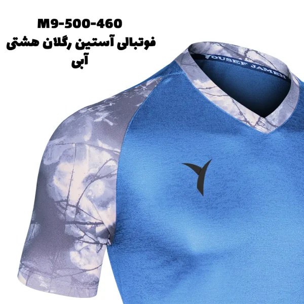 فوتبالی آستین رگلان هشتی - تصویر 9
