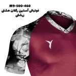 فوتبالی آستین رگلان هشتی - تصویر 16