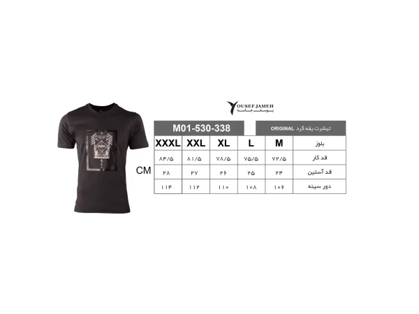 تی شرت یقه گرد ORIGINAL - تصویر 12