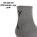 جوراب ساق کوتاه2020 - تصویر 4