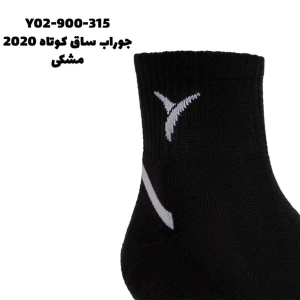 جوراب ساق کوتاه2020 - تصویر 2
