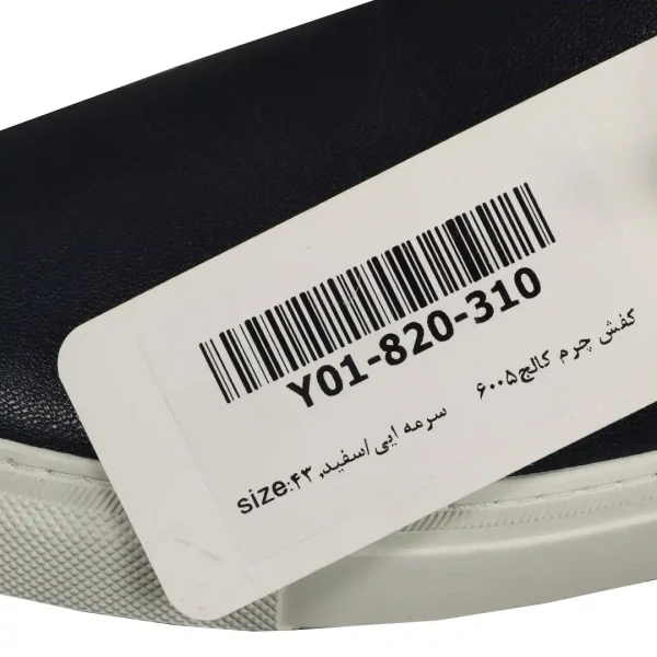 کفش چرم کالج 6005 - تصویر 5