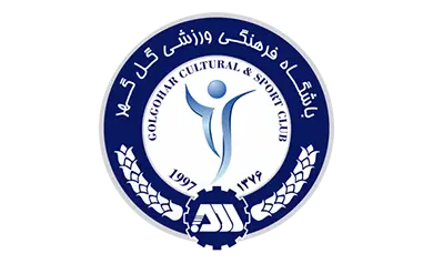 گلگهر_سیرجان