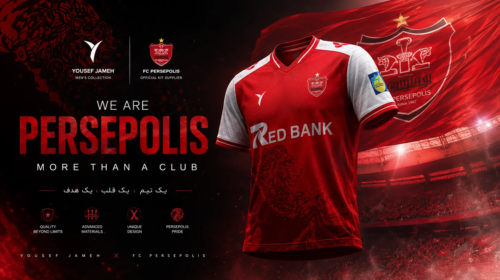 تیم_پرسپولیس