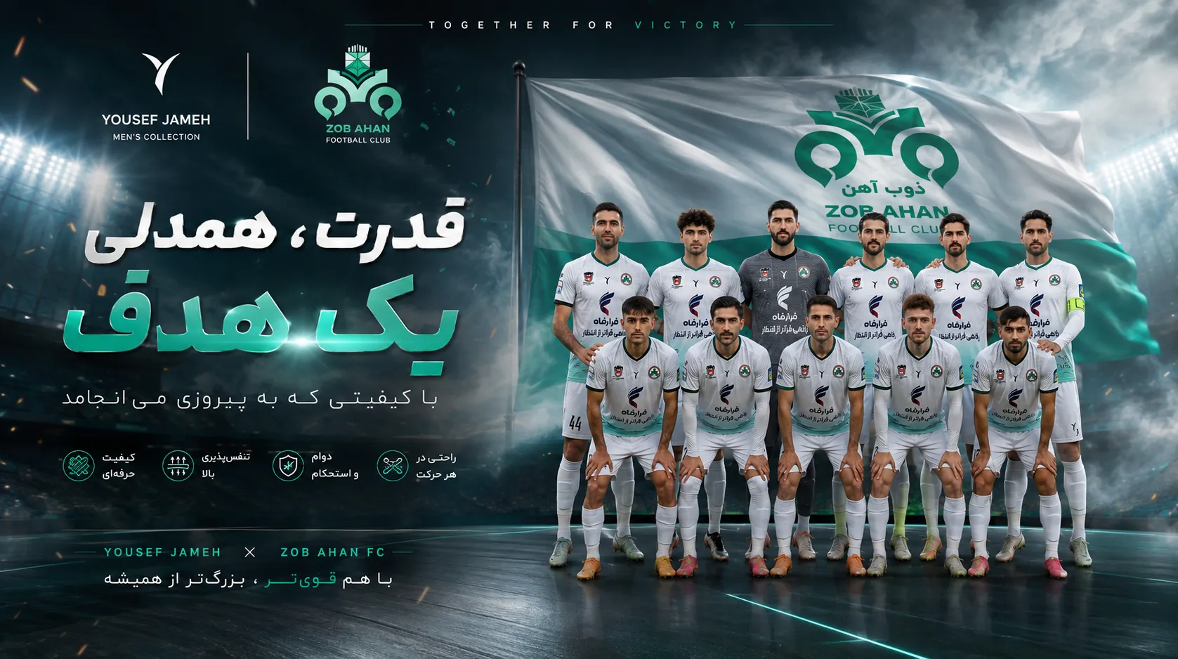 ذوب آهن